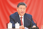 庆祝中华全国总工会成立100周年暨全国劳动模范和先进工作者表彰大会隆重举行