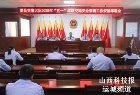 提前谋划“五一”假期安保工作   全力守护群众出行平安