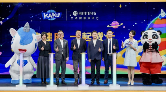 康科普动画《主动健康小骏帮》首发，骏丰科技以创新形式助推全民健康