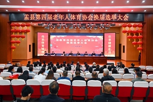 亢晓英当选新一届盂县老年人体育协会主席