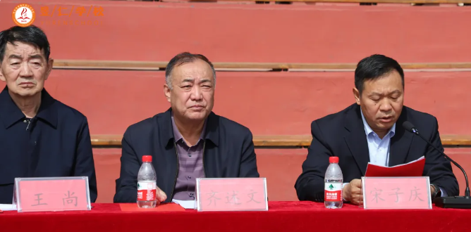 昱仁学校隆重举行2024-2025学年第二学期期中考试表彰大会
