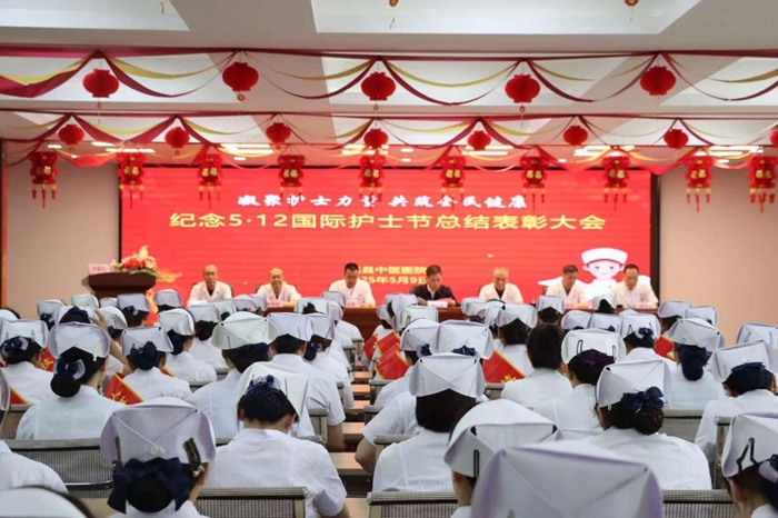 盂县中医医院召开纪念“5·12”国际护士节暨表彰大会