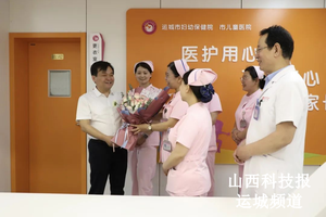 关爱护士队伍 守护人民健康