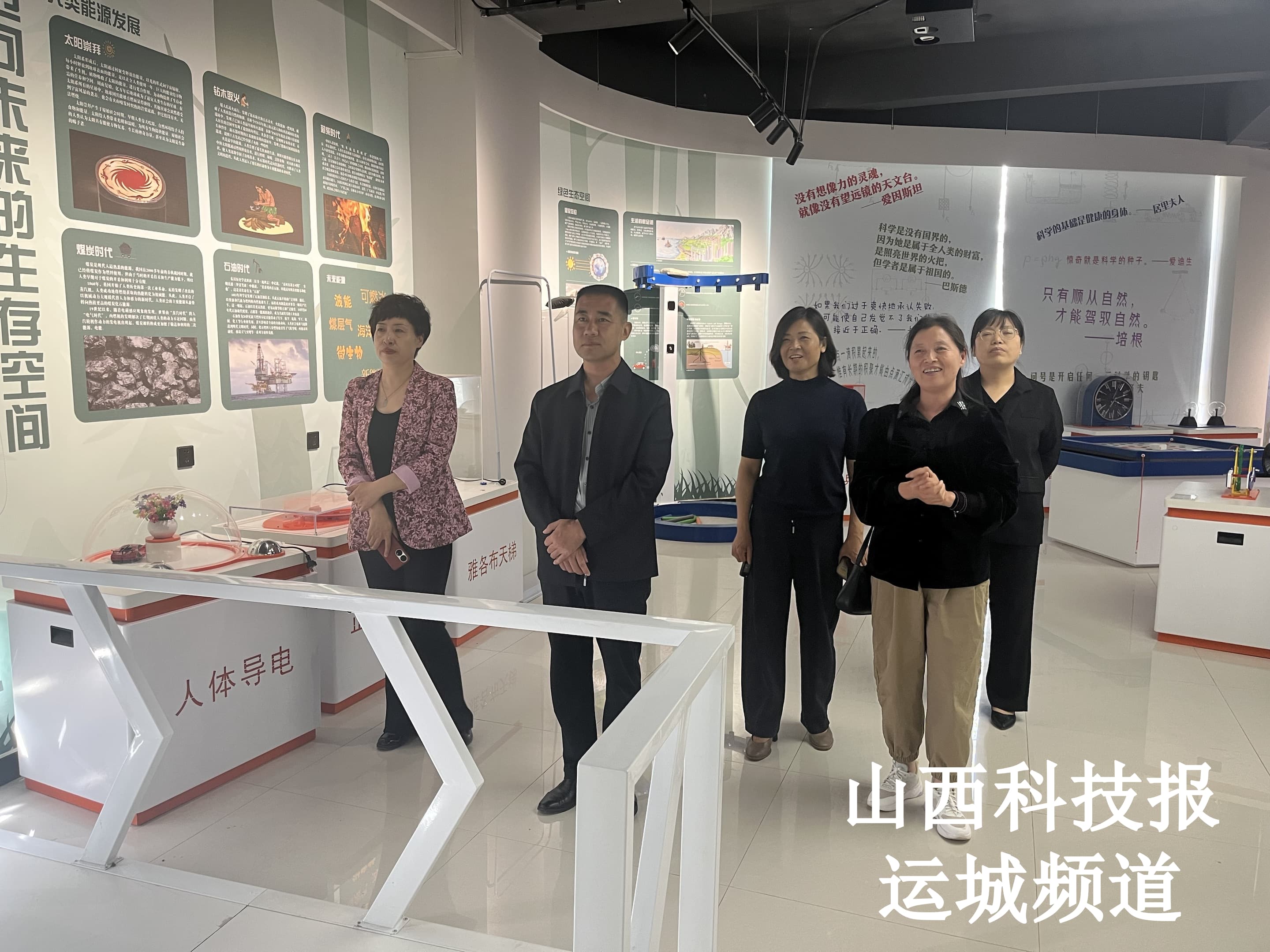 夏县科协赴盐湖区参观学习