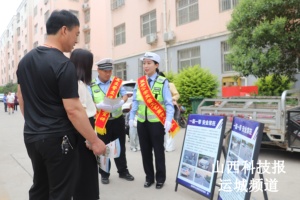 警民共赴“婚庆宴” 交通安全“驻”心间