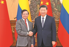 习近平会见哥伦比亚总统佩特罗