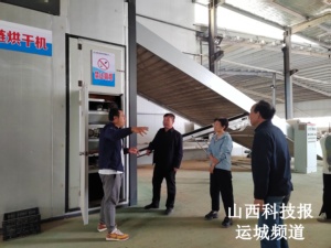 万荣县科学技术协会调研中药材种植基地