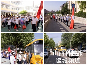“携手爱心之约，共赴自然之悦”