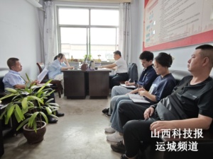 闻喜县科协开展“抓实学习教育 锤炼过硬作风”主题党日活动