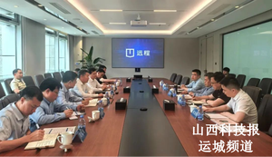 孟维君赴杭州市考察招商时强调 培育新质生产力 共绘产业发展新蓝图