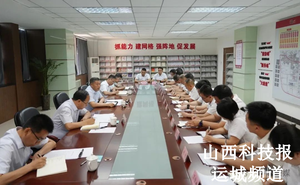 孟维君深入城区街道调研时强调 自加压力 勇立潮头 争当基层治理“尖刀兵”