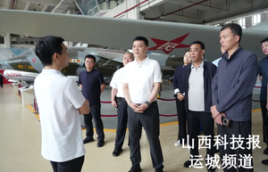 王云率队就数字经济、低空经济等赴京考察对接