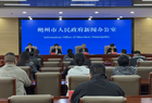 朔州市人民政府新闻办公室举办“做好档案工作 贡献档案力量”新闻发布会