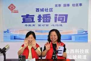 矛盾化基层   家庭“心”幸福 
