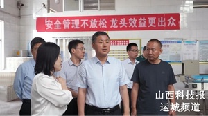 孟维君调研果蔬饮品深加工企业时强调 发挥优势 做强做优 打响河津农特品牌
