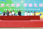 朔城区神头职业中学校“匠心筑梦·青春飞扬”第二届校园运动会盛大开幕