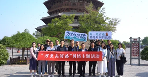 万里山河路 | 朔州应县：千年木塔与时代交响