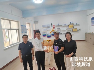 临猗县委副书记高瞻走访慰问科技工作者