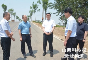 王云调研检查防汛备汛工作时强调 未雨绸缪抓落实 筑牢防线保安全