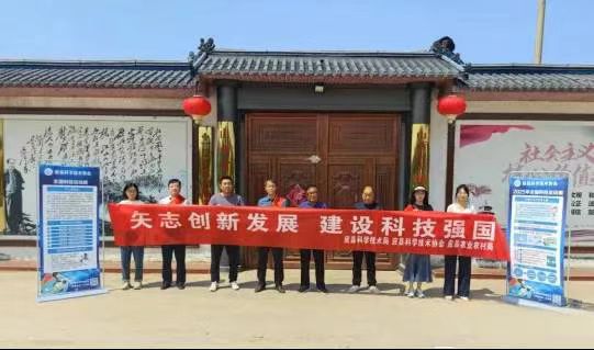 科技赋能强产业 科普点亮新生活 —— 应县科技活动周走进省级科普基地