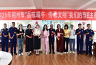 朔州市开展“品味端午、传承文明”我们的节日主题宣传实践活动