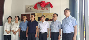 矢志创新发展 建设科技强国