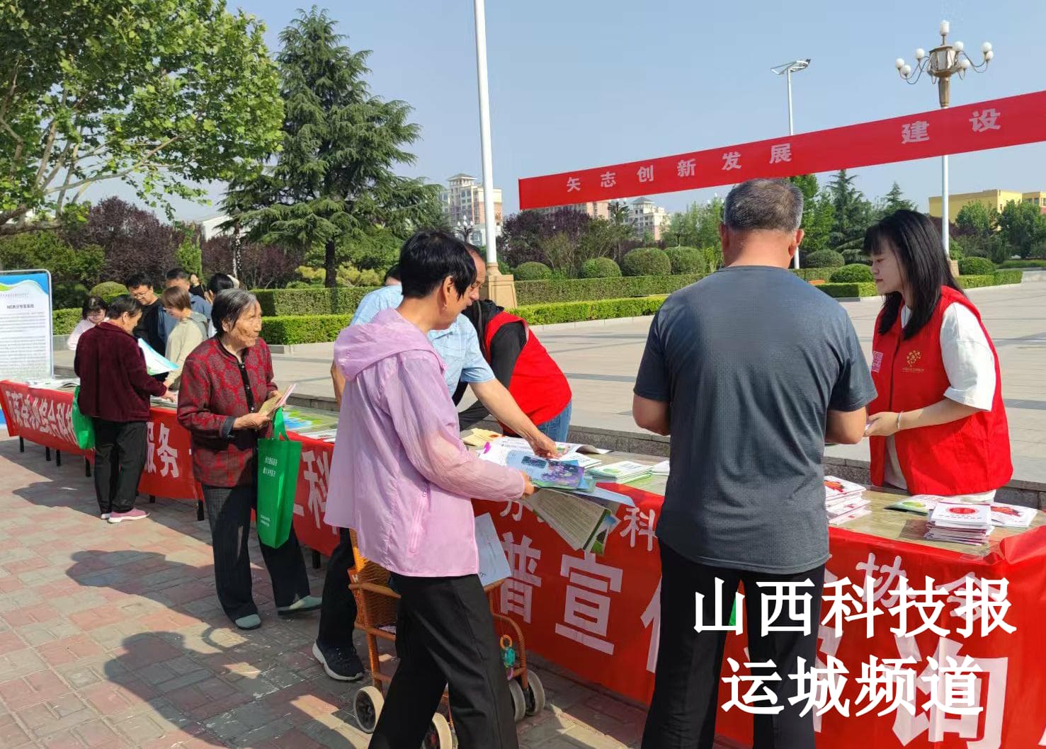 万荣县科协举办科普宣传活动助力科技活动周