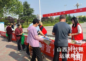 万荣县科协举办科普宣传活动助力科技活动周