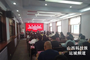 绛县人社局开展公益性岗位规范化管理专项培训
