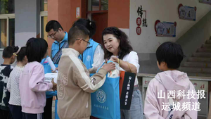 闻喜：爱心礼物传递希望  69名困境儿童圆梦“六一”