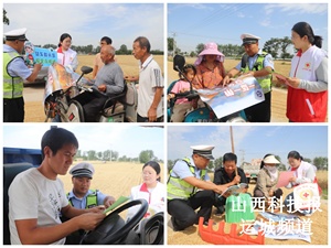 “三夏”期间进农村开展交通安全宣传活动