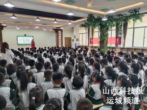 临猗县科协开展营养与健康专题讲座 助力学生健康成长