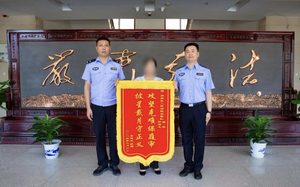 温情护航显担当 锦旗致谢传心意