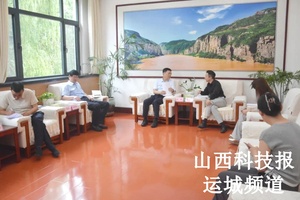 王云会见北京升哲科技有限公司战略总经理袁小飞一行