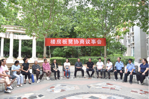 临汾市尧都区汾泽社区：连心桥架起民生幸福路 协商议事破解治理难题