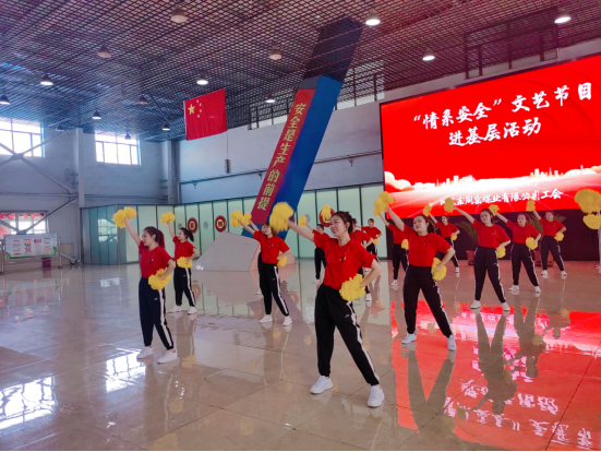 巾帼筑防线  安全护征程