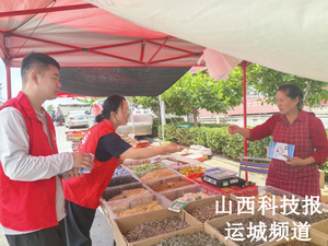 法治新风进乡镇 文明理念入民心