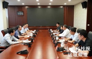 孟维君会见山西银行党委委员、副行长乔昱瑞一行