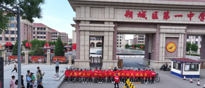 朔风启行 琼岛逐梦：3000 公里骑行见证青春成长
