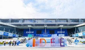 2025国际数能展9月深圳启幕 全球能源革命迎来“中国窗口”