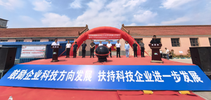 2025 年朔州市（暨怀仁市）科技活动周和科技工作者日启动仪式在怀仁成功举办