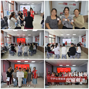 护苗成长 从心出发 