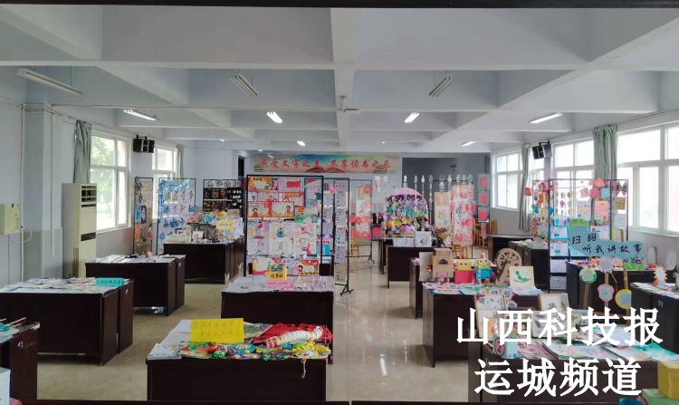 项目学习育素养  多元成果展创新