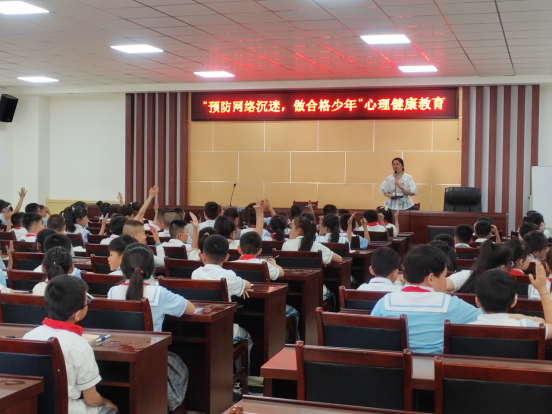 大同市平城区 举办“预防网络沉迷 做合格少年”心理健康讲座