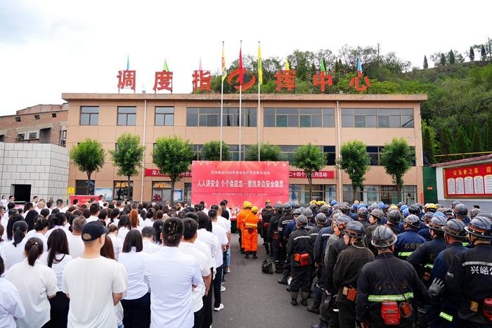 盂县国运公司开展“啄虫映初心 廉盾筑安堤”主题党日活动