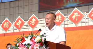 朔城区昱仁中学隆重举行2025届中考壮行大会