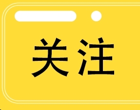 语文作文素材积累
