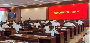 轩岗煤电公司开展年轻干部廉政教育活动