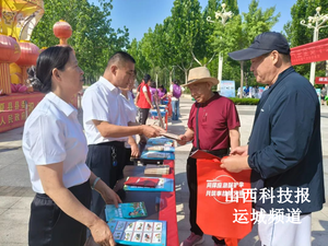 夏县科协参加“安全生产月”宣传活动