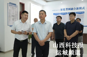 孟维君调研农村“三资”领域群众身边不正之风和腐败问题集中整治工作